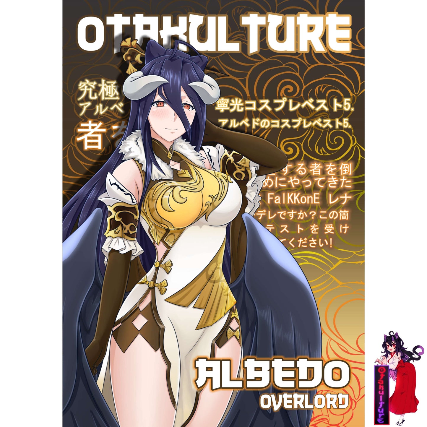 Albedo X Ningguang Cosplay Wall Scroll